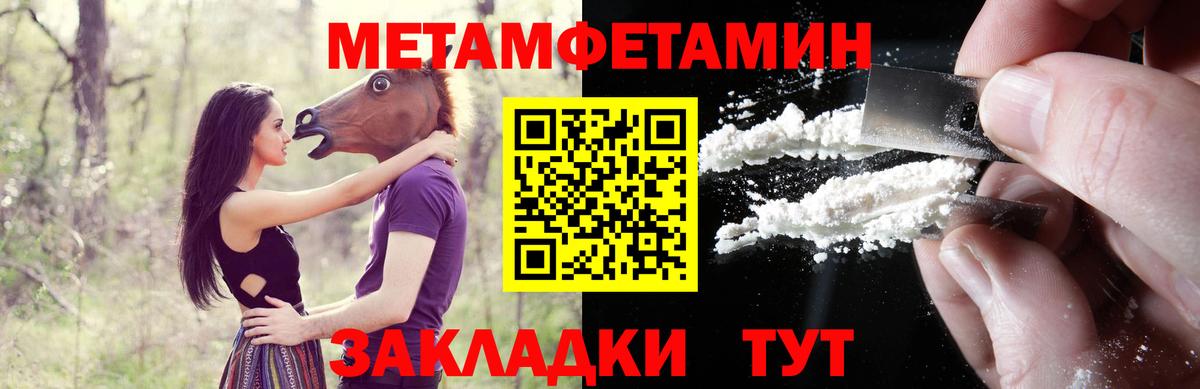 Amphetamine Premium Новокубанск