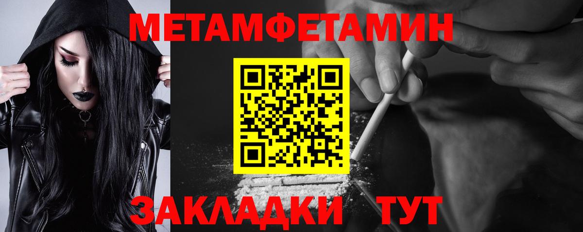 АМФЕТАМИН  Амфетамин 98%  Amphetamine  Новокубанск  Вход с VPN 