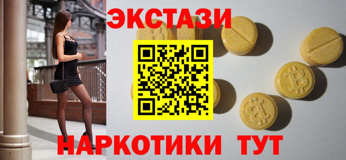 Новокубанск    вход  Вход с VPN  Экстази Cube  Ecstasy диски 