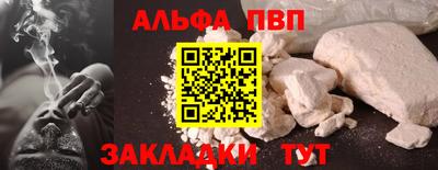 apvp Рузаевка