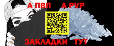 соль курить ск Рыбинск