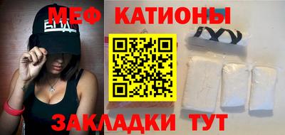 мяу мяу мука Рязань