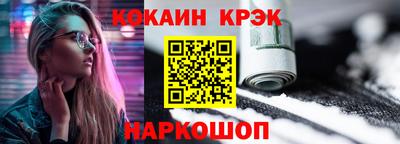 соль курить ск Рыбинск