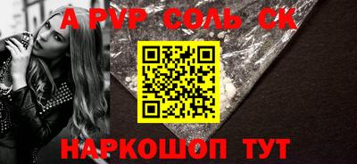 jwh Северобайкальск
