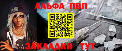 соль курить ск Рыбинск