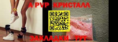 MDMA Севастополь