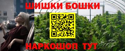 соль курить ск Рыбинск