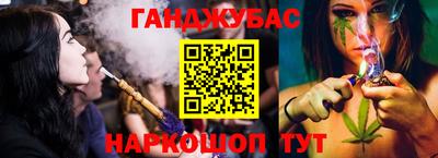 соль курить ск Рыбинск