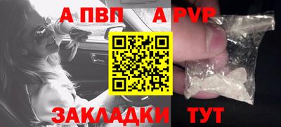 дживик Свободный