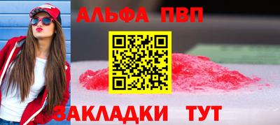 apvp Рузаевка