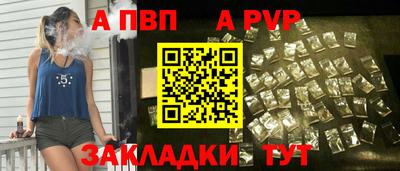 jwh Северобайкальск