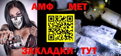 apvp Рузаевка