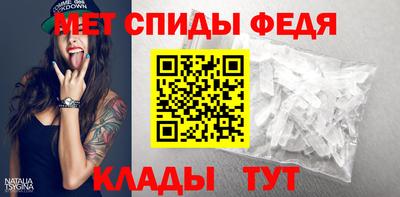 MDMA Севастополь