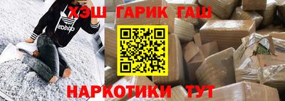 соль курить ск Рыбинск