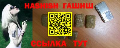 соль курить ск Рыбинск