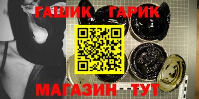 соль курить ск Рыбинск