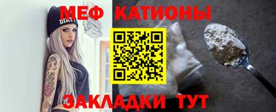 MDMA Севастополь