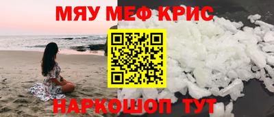 соль курить ск Рыбинск