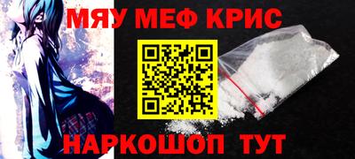 соль курить ск Рыбинск