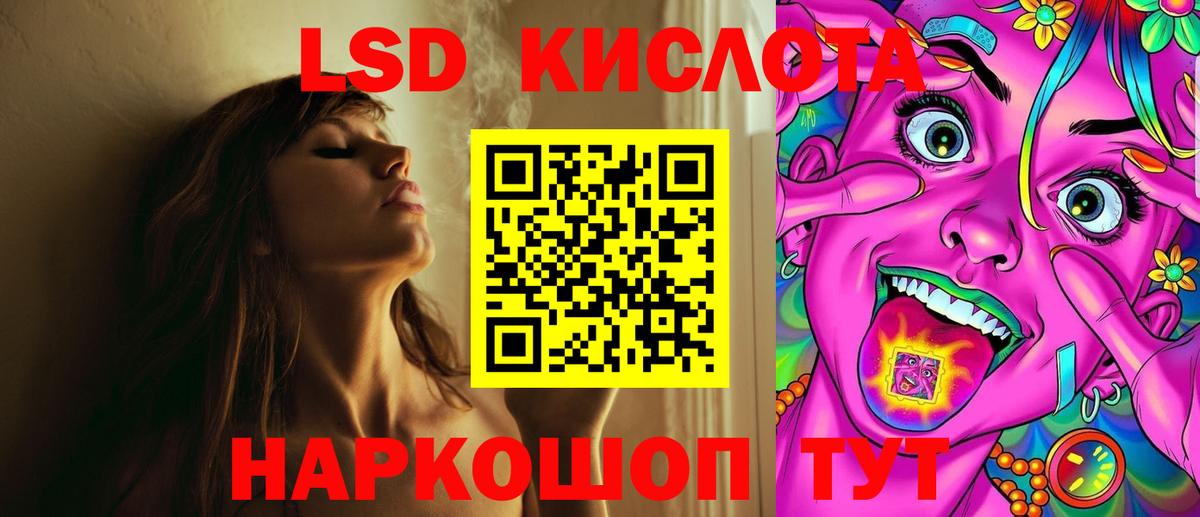 Новокубанск  Лсд 25 экстази ecstasy  Вход с VPN  LSD-25 экстази ecstasy 