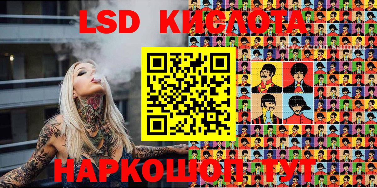 Марки 25I-NBOMe 1500мкг  Вход с VPN  Марки 25I-NBOMe  Новокубанск  Марки 25I-NBOMe 1500мкг 