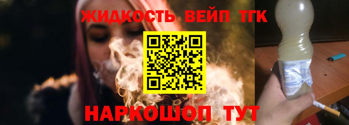 Дистиллят ТГК Wax Новокубанск
