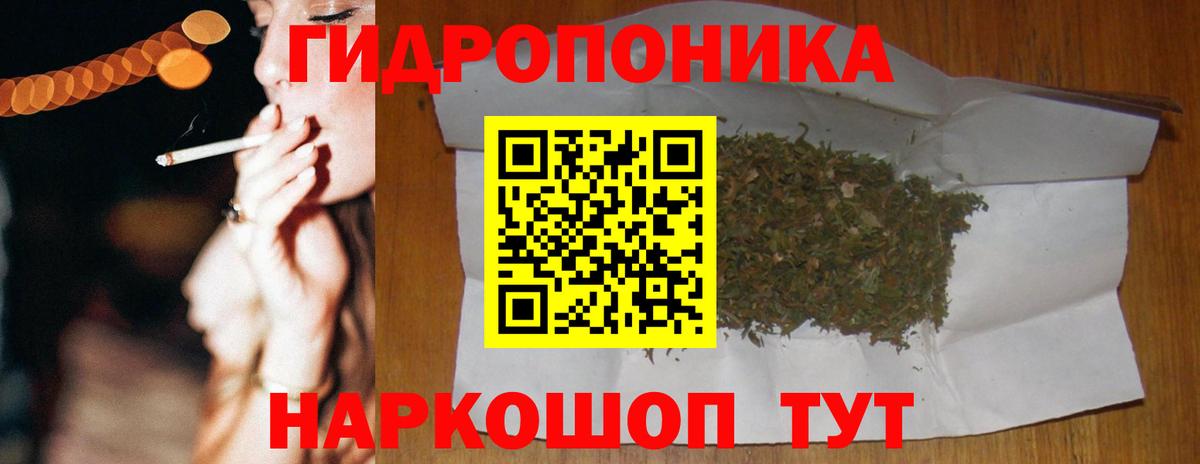 Марихуана Amnesia  Вход с VPN  Канабис SATIVA & INDICA  Канабис LSD WEED  Новокубанск  Марихуана семена 